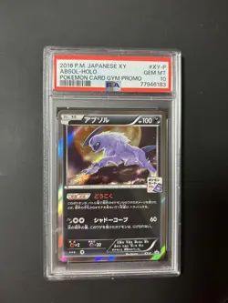 PSA10 Absol Karen's Night Battle Pokemon Card Japanese - Image 1