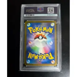 Mew ex 347/190 SAR Paldean Fates Shiny Treasure SV4a Japanese Pokemon Card #85C2 - Image 2