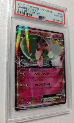 PSA10 Gardevoir EX Pokemon Card Japanese - Image 2