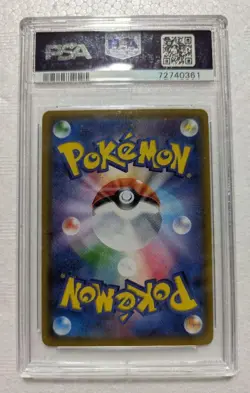 PSA10 Gardevoir EX Pokemon Card Japanese - Image 3