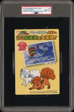 PSA10 2018 POKEMON HOKKAIDO TOKACHI AREA DAMIK DCV TEAM BUSB CARD - Image 1