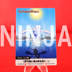 *A++ rank* Pokemon Card The Pokemon Weekly Lugia News No.29 Japanese #5678 - Image 1