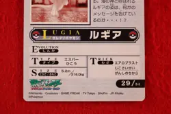 *A++ rank* Pokemon Card The Pokemon Weekly Lugia News No.29 Japanese #5678 - Image 5