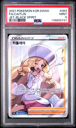 2021 POKEMON KOREAN SWORD & SHIELD JET-BLACK SPIRIT #083 FULL ART/CAITLIN PSA 9 - Image 1