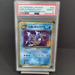 PSA10 Dark Gyarados 25th Pokemon Card Japanese - Image 1