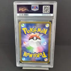 PSA10 Dark Gyarados 25th Pokemon Card Japanese - Image 2
