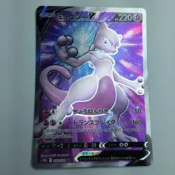 Mewtwo (Myutsu) V 073/071 S10b B Super Rare Pokemon Card Japan JP Free Shipping - Image 1