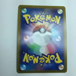 Mewtwo (Myutsu) V 073/071 S10b B Super Rare Pokemon Card Japan JP Free Shipping - Image 2