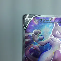 Mewtwo (Myutsu) V 073/071 S10b B Super Rare Pokemon Card Japan JP Free Shipping - Image 3