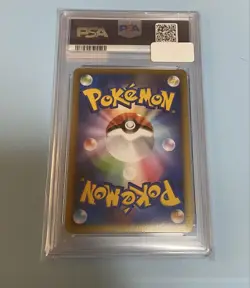 PSA10 Bellossom Pokemon Card Japanese - Image 2