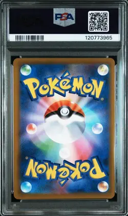 PSA10 Rayquaza VMAX UR Pokemon Card Japanese - Image 2