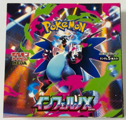 Pokemon Cards Game - Inferno X Booster Box M2 MEGA No Shrink Japanese - Image 1