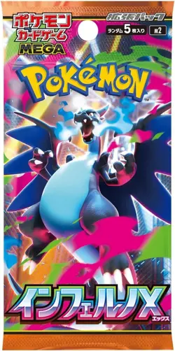 Pokemon Cards Game - Inferno X Booster Box M2 MEGA No Shrink Japanese - Image 3