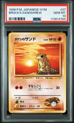 1998 POKEMON JPN GYM #27 BROCK'S SANDSHREW PSA 10 - Image 1