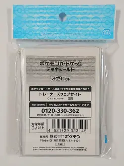 Pokemon Card Game Deck Shield Acerola - Image 5