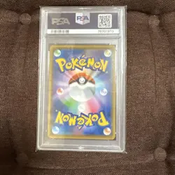 PSA10 Cosmoeum 25th Pokemon Card Japanese - Image 2