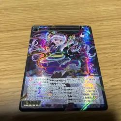 YuGiOh Raijin Battle Princess Ne SSR Single Card - Image 1
