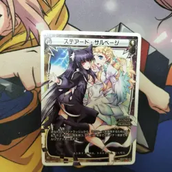 Select One Card Steared Salvage YuGiOh No Rarity Listed Playable - Image 1