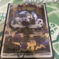 YuGiOh Dark Bear Trap Trading Card Individual Card - Image 1