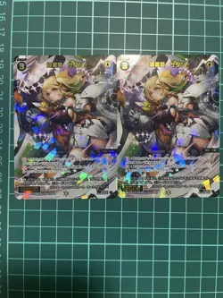 Choose Your Card YuGiOh Royal Star Princess Satan Individual Card Play - Image 1