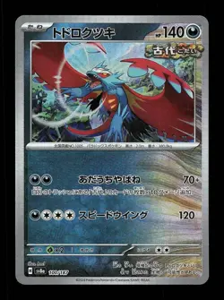 Roaring Moon Pokeball 100/187 NM Terastal Festival ex Japanese Pokemon Card TCG - Image 1