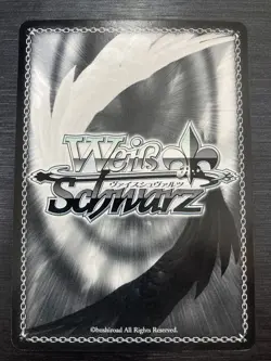Persona 5 Trading Card Weiss Schwarz P5/S45-101 PR JOKER Ren Amamiya Protagonist - Image 2