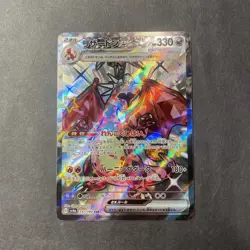 Pokemon TCG Charizard ex 331/190 SSR Shiny Treasure ex sv4a SV Japanese Card - Image 1