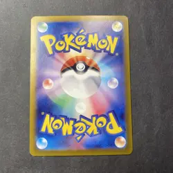 Pokemon TCG Charizard ex 331/190 SSR Shiny Treasure ex sv4a SV Japanese Card - Image 2
