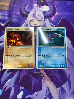 POKEMON CARD GAME JAPANESE PROMO Kyogre EX 001/ADV-P & Groudon EX 002/ADV #038 - Image 1