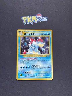 Pokemon TCG Feraligatr Neo Genesis No.160 Holo Rare Japanese Card LP. - Image 1