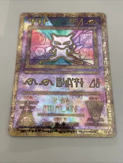 Pokemon Card Ancient Mew HEAVILY Played (3) - Image 1