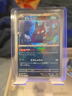 Morpeko [Master Ball Reverse Holo] 098/187 SV8a Terastal Festival Pokemon NM/M - Image 1