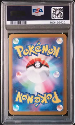 2024 POKEMON JPN SV6A-NIGHT WANDERER ART RARE #067 HORSEA PSA 10 - Image 2