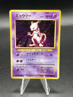 Mewtwo 150 Holo Pokemon Base Set Expansion (Japanese) TCG - Swirl 1996 DMG AE3 - Image 1