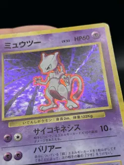 Mewtwo 150 Holo Pokemon Base Set Expansion (Japanese) TCG - Swirl 1996 DMG AE3 - Image 3