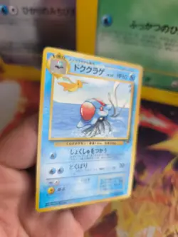Pokemon Karte Card Tentacruel Tentoxa Dragonite Southern Island Wotc japan Exc - Image 4