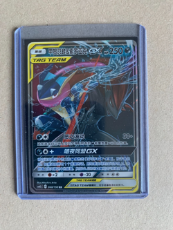 Pokemon S-Chinese GRENINJA ZOROARK TAG TEAM GX 046/150 CSM2cC Full Art RR Holo - Image 3