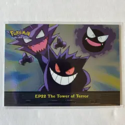 (Private) Pokemon Tv Animation 2 (5) of the EP22 The Tower of Terror Holo NM/LP - Image 1