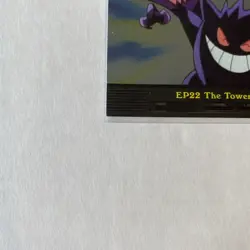 (Private) Pokemon Tv Animation 2 (5) of the EP22 The Tower of Terror Holo NM/LP - Image 5