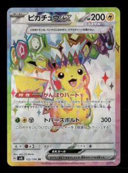 Pikachu ex - 122/106 Pokemon SV8: Super Electric Breaker Super Rare NM Japanese - Image 1