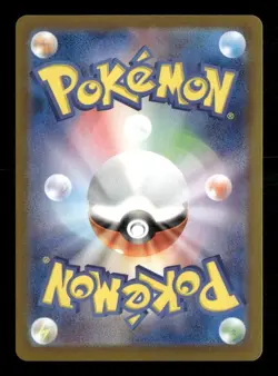 Pikachu ex - 122/106 Pokemon SV8: Super Electric Breaker Super Rare NM Japanese - Image 2