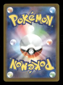 Pikachu ex - 122/106 Pokemon SV8: Super Electric Breaker Super Rare NM Japanese - Image 2