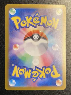 Japanese Pikachu ex 033/106 Double Rare Pokemon TCG - Super Electric Breaker NM - Image 3