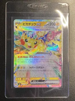 Japanese Pikachu ex 033/106 Double Rare Pokemon TCG - Super Electric Breaker NM - Image 4