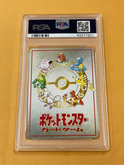 1998 Pokemon Japanese Vending Extra Rule 4 Prize Battle Series 3 PSA 10 - Image 2