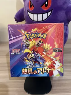 Pokemon Heat Wave Arena | Sv9a | Japanese Booster Box - Sealed - Image 1