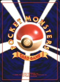 Charmeleon No.005 Team Rocket Old Back Japanese Pokemon Card - Image 2