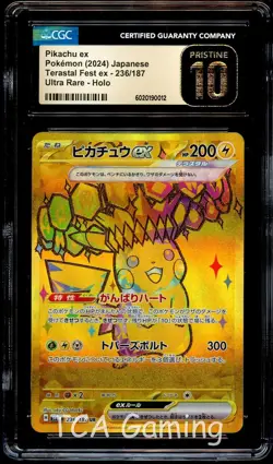 CGC 10 PRISTINE Pikachu Ex 236/187 GOLD ULTRA RARE Japanese Pokemon Card 012 - Image 1