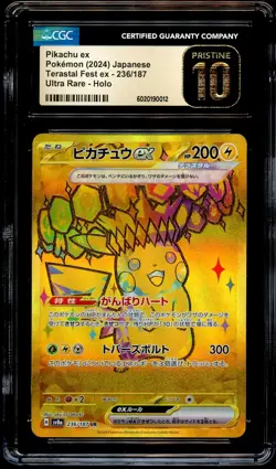 CGC 10 PRISTINE Pikachu Ex 236/187 GOLD ULTRA RARE Japanese Pokemon Card 012 - Image 2