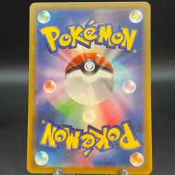 Sandygast AR 075/071 SV2D Clay Burst Japanese Pokemon Card - Image 2